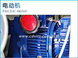 電動機(jī).jpg 電動機(jī).jpg